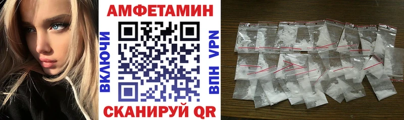 АМФЕТАМИН 97%  Купить  Балаково
