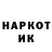 Героин гречка 361gary