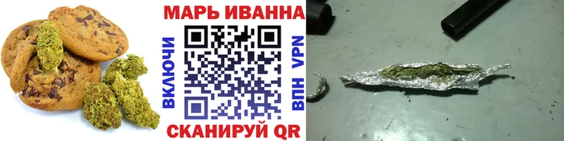 Купить  Балаково  Печенье с ТГК конопля 
