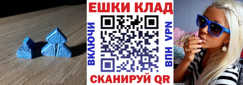 Ecstasy Дубай  Купить где  Балаково 