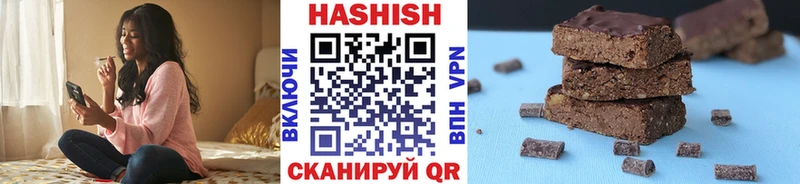 ГАШИШ индика сатива  Купить  Балаково 