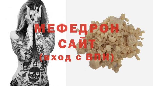 меф VHQ Ельня