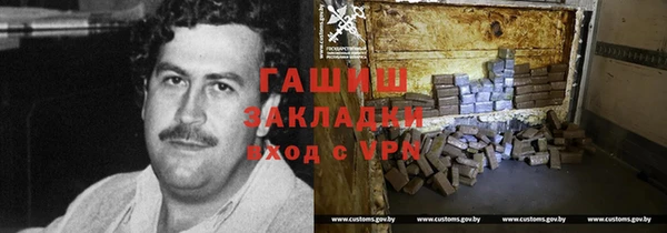 прущая мука Елабуга