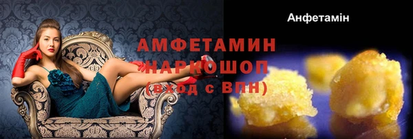 прущая мука Елабуга