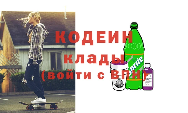 прущая мука Елабуга