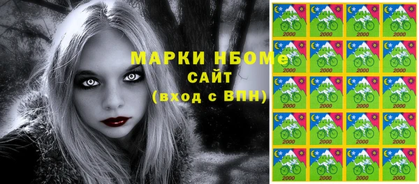 прущий лед Заволжье