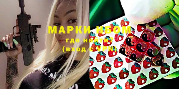 наркотики Заводоуковск