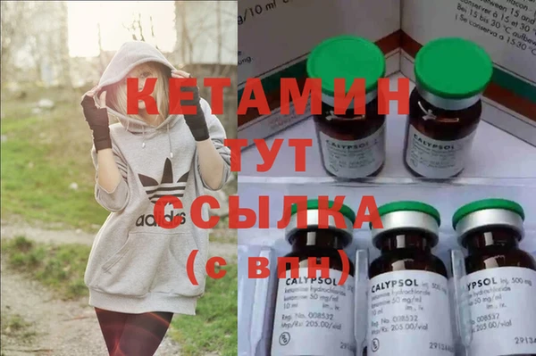 прущая мука Елабуга