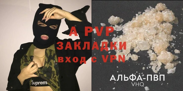меф VHQ Ельня
