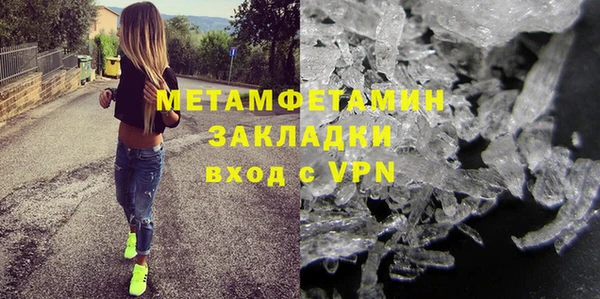 прущий лед Заволжье