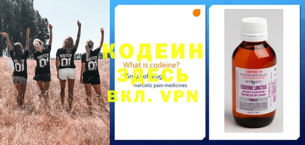 наркотики Заводоуковск