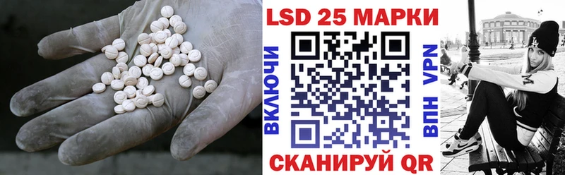 Купить  Балаково  LSD-25 экстази ecstasy 