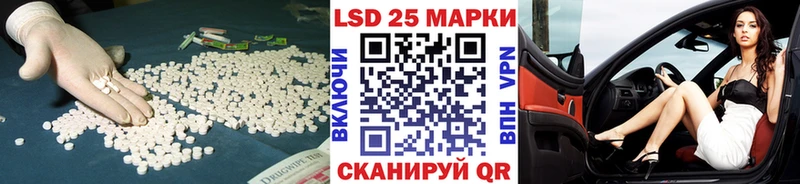 LSD-25 экстази ecstasy Балаково