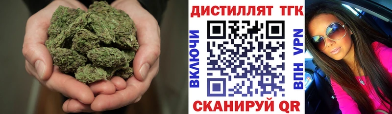 Дистиллят ТГК Wax Балаково